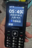 飞利浦（PHILIPS）全新款老年机4G全网通超长待机老人手机大字体大声音大按键儿童学生老年人专用备用功能机M6星空黑 实拍图