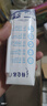 蒙牛特仑苏脱脂纯牛奶250ml*16盒 健身减脂 送礼优选礼盒装 实拍图