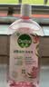 滴露（Dettol）自然香氛衣物消毒液洗衣消毒液 衣物除菌液阴干除臭消毒水 1L*2 自然香氛消毒液 实拍图