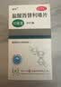 【3盒装】扬子江 盐酸西替利嗪片 10mg*30片 常年性过敏性鼻炎 过敏性结膜炎及过敏引起的瘙痒和荨麻疹 实拍图