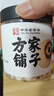 方家铺子 中华老字号有机白砂糖500g食糖罐装食糖烘焙调味糖水伴侣 实拍图