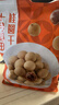 十月稻田 桂圆干 500g 带壳桂圆肉 龙眼肉干 枸杞红枣泡茶八宝粥 零食干货 实拍图