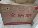 剑南春金剑南K6 52度 500ml 单瓶装 浓香型白酒 实拍图
