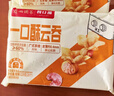 广州酒家一口酥云吞120g*3袋 60个 下午茶小吃夜宵早餐半成品云吞馄饨火锅 实拍图