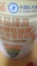 宜品臻高牛脾肽儿童成长奶粉3-15岁学生青少年成长高钙奶粉6-12岁 牛脾肽娟姗*1罐【体验装、推荐周期装】 实拍图