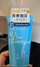 珊珂卸妆净颜洁面乳120g进口洗面奶女洗卸合一洁面膏七夕情人节礼物 实拍图