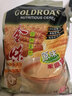 金味原味家庭装1500g（30g*50袋）即食燕麦片 早餐冲饮谷物 送礼佳品 实拍图
