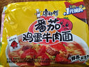 康师傅 方便面 经典番茄鸡蛋牛肉面五连包115g*5 泡面袋装速食 方便食品 实拍图