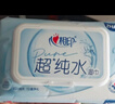 心相印【樊振东推荐】EDI超纯水湿巾 80片*8包 加厚湿纸巾 亲肤温和箱装 实拍图