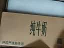 伊利【新鲜日期】金典纯牛奶早餐奶250ml*16盒3.6g乳蛋白 礼盒装 6月 实拍图