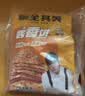 粮全其美酱香饼1.1kg/10片煎饼果子烤冷面千层饼手抓饼专用酱速食半成品 实拍图