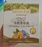 爷爷的农场有机核桃油亚麻籽油辅食油63ml*2赠婴儿宝宝辅食谱 实拍图