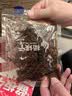 杨矮子酱板牛肉干108g 充氮锁鲜 湖南特产开袋即食解馋追剧手撕麻辣熟食 实拍图