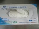 英科医疗 一次性手套PVC手套100只中码厨房洗碗餐饮家务防水家务检查手套 实拍图