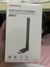 COMFAST WiFi6免驱动USB无线网卡台式机笔记本电脑外置无线WiFi接收器 高增益天线AX300 CF-940F 实拍图