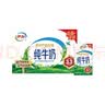 伊利严选牧场纯牛奶 250ml*16盒全脂牛奶 礼盒装 实拍图
