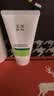 玉泽（Dr.Yu）皮肤屏障修护身体乳50ml 敏感肌舒缓止痒缓解脱屑 实拍图
