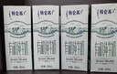 蒙牛特仑苏有机纯牛奶250mL*12盒 品质奶源 送礼礼盒装 实拍图