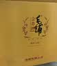 毛铺草本白酒 苦荞酒  金荞42度500ml*2瓶 礼盒送礼 实拍图