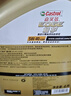 嘉实多（Castrol）极护智E版 全合成机油 0W-40 SP A3/B4 4L 京东自营 京东养车保养 实拍图