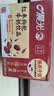 晨光红枣枸杞风味牛奶200ml*16盒 早餐牛奶 整箱礼盒装  送礼佳品 实拍图