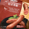 台式香肠 250g*4 250g *4 实拍图