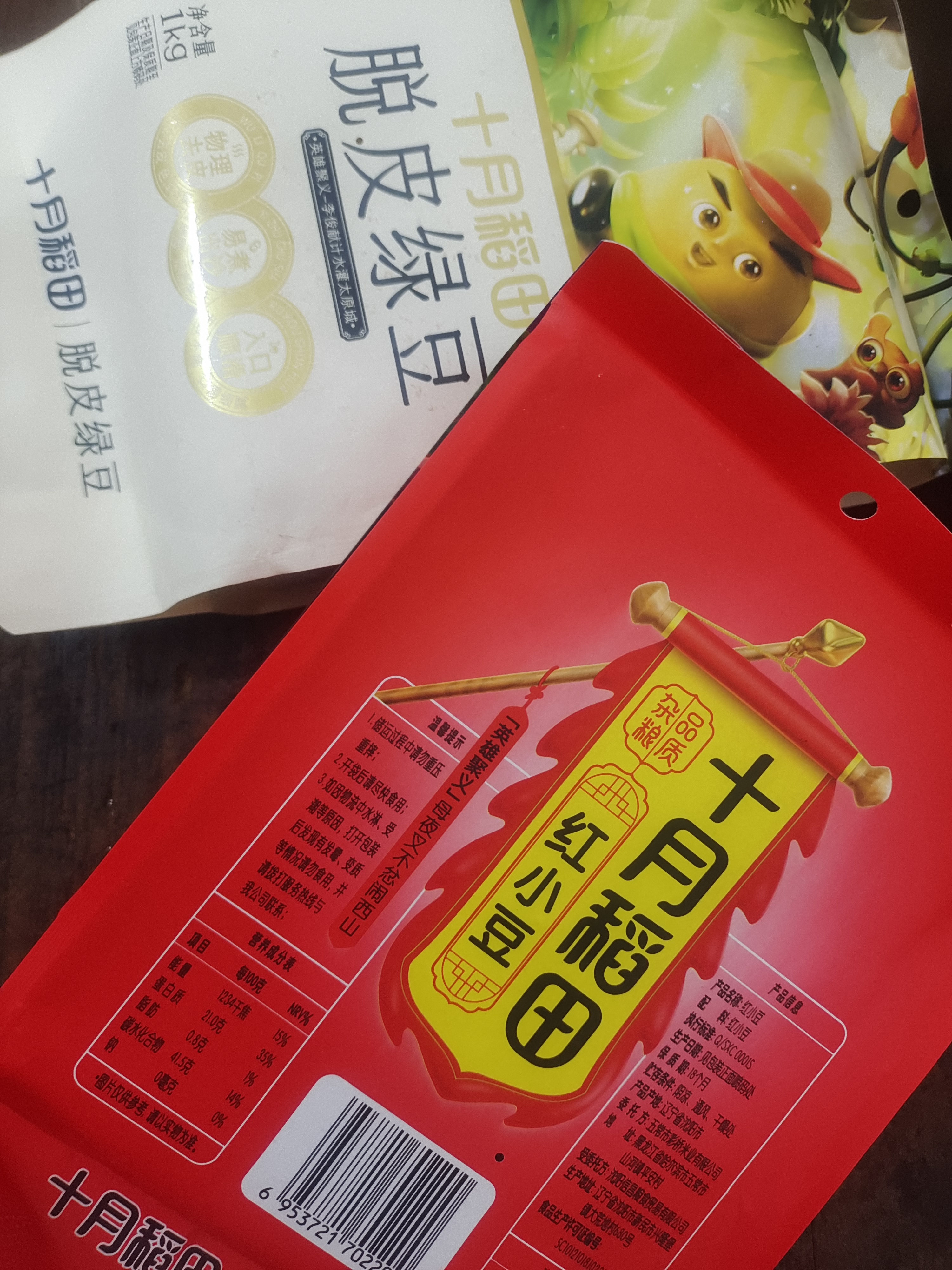 十月稻田 脱皮绿豆 2斤 去皮绿豆汤绿豆糕绿豆沙原料 馅料 五谷杂粮 实拍图