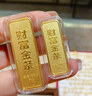 GXGOLD G京东金融黄金 Au99.99 10克投资金条 足金9999附证书 收藏送礼10g 黄金金条 10 实拍图