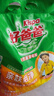 好爸爸（Kispa）天然薰香皂粉6.16斤 洗衣粉 亲肤无刺激 宝宝衣物适用 实拍图