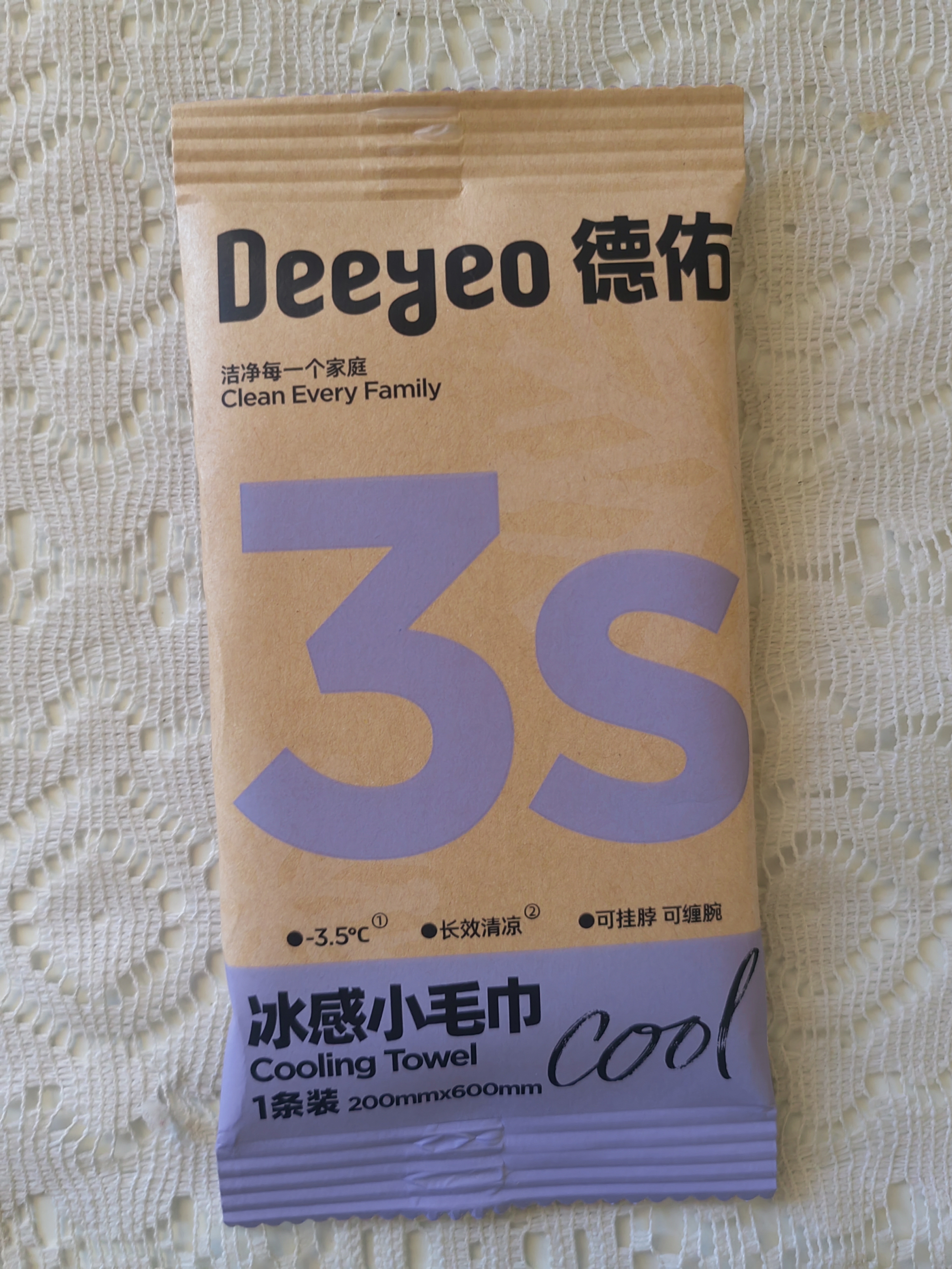 德佑冰感降温毛巾紫色装 冰爽凉感止汗湿巾防暑必备7条/盒 实拍图