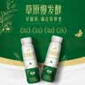 伊利草原酸奶巴氏杀菌原味酸奶230g*10瓶/箱 礼盒装 5月底产 实拍图