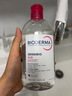 贝德玛（BIODERMA）【七夕情人节礼物】粉水敏感肌洗卸温和不伤肤卸妆水500ml 实拍图