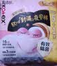 高洁丝【品牌直供】夜安裤裤型卫生巾安睡裤安心裤超长夜用姨妈巾防漏 XL 16条 120-170斤 默认 实拍图
