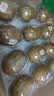 佳沛（zespri）新西兰 阳光金奇异果12粒特大果单果124-146g 猕猴桃水果礼盒 实拍图