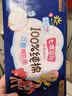 七度空间少女超薄透气100%纯棉亲肤日夜组合卫生巾76片【新国标认证】 实拍图