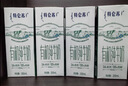 蒙牛特仑苏有机纯牛奶250mL*12盒 品质奶源 送礼礼盒装 实拍图