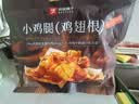良品铺子奥尔良小鸡腿270g 熟食卤味鸡肉鸡翅根 小吃休闲零食 实拍图