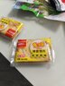 米多奇烤香馍片2kg 早餐饼干混合口味膜片休闲零食馒头片 实拍图