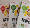 作文其实并不难小学生作文大全4册小学生写人写景叙事想象作文三到六年级作文素材作文辅导书 实拍图