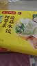 湾仔码头素水饺（西葫芦鸡蛋+裙带菜）组合装720g42只*2早餐食品速食面点 实拍图