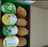 佳沛（zespri）新西兰 阳光金奇异果12粒特大果单果124-146g 猕猴桃水果礼盒 实拍图
