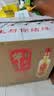 牛栏山二锅头百年白酒珍品陈酿20 土豪金浓香型整箱过年送礼长辈年货 52度 1L 6瓶 红标整箱装 实拍图