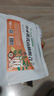 草木方 丹参黄芪山楂组合450g（30包） 三通茶 丹参黄芪山楂茶 实拍图