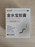 金水宝 金水宝胶囊0.33g*108粒 补肾益肺秘精益气阳痿早泄腰膝痠软精气不足神疲乏力 实拍图