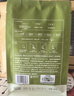 竹叶青绿茶品味 峨眉山茶特级45g 2026春茶明前茶袋装茶叶自己喝1416 实拍图