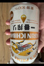 麒麟（Kirin）一番榨黄啤酒330ml*24听 清爽口感京东自营送礼 实拍图