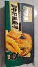 卫龙魔芋爽休闲小零食三盒装麻酱+香辣+酸辣多口味900克约60包 实拍图