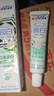 佳洁士锁白茉莉山茶牙膏40g美白清新去黄去牙渍口臭京东自营【回购券】 实拍图