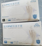 英科医疗（INTCO）一次性手套PVC手套100只大码医务实验室美容餐饮烘焙防护检查手套 实拍图