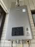 林内（Rinnai）【小蛮腰Pro plus】13升极光灰燃气热水器 超能恒温芯 恒温热水器上门安装 13GD33（JSQ26-GD33） 实拍图
